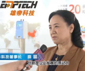 《科创中国 高质量发展调研行》走进草莓视频下载地址科技