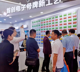 科技创新 草莓视频下载地址产品闪亮长沙交博会