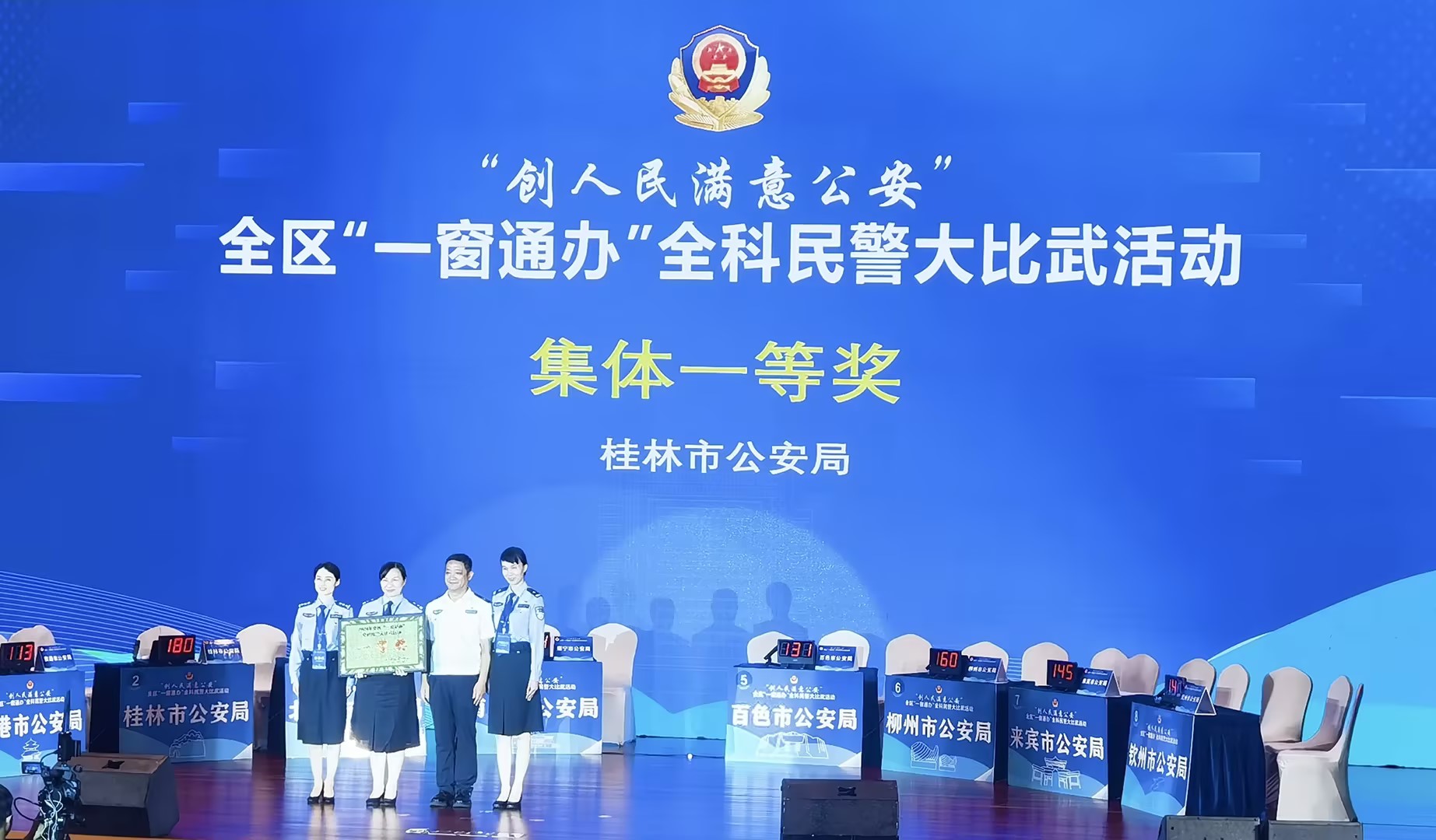 “一窗通办、一照通用” 让群众办事驶入“快车道”